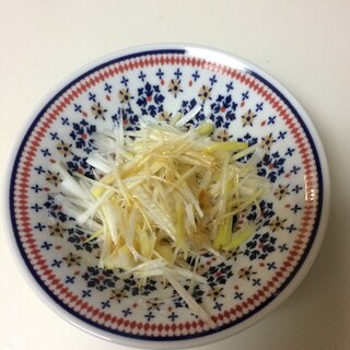 白髪ねぎ 胡麻油和え